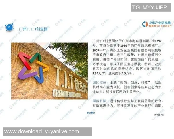 重磅专题:探索LNG产业中路突破的创新与未来发展趋势