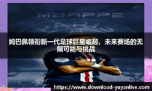 雨燕体育直播平台