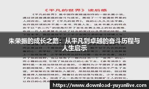 雨燕体育直播