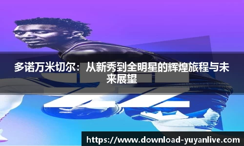 雨燕体育直播官方网站