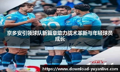 雨燕体育直播