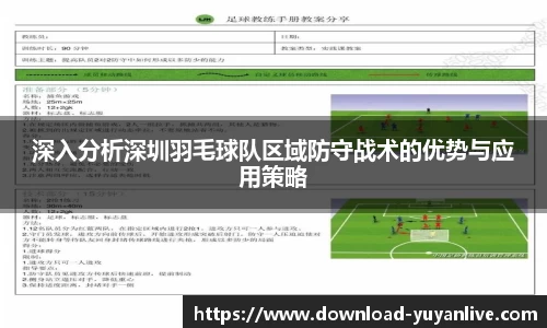 雨燕体育直播