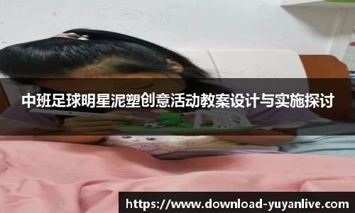 雨燕体育直播