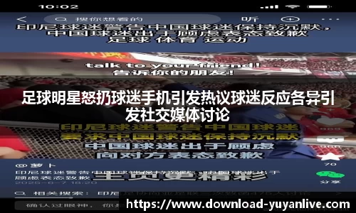 雨燕体育直播
