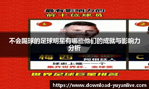 雨燕体育直播APP
