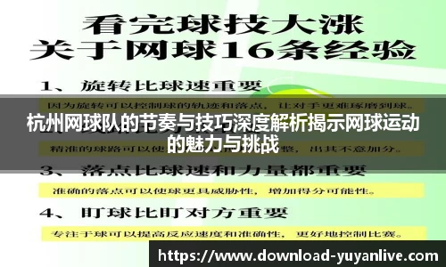 雨燕体育直播平台